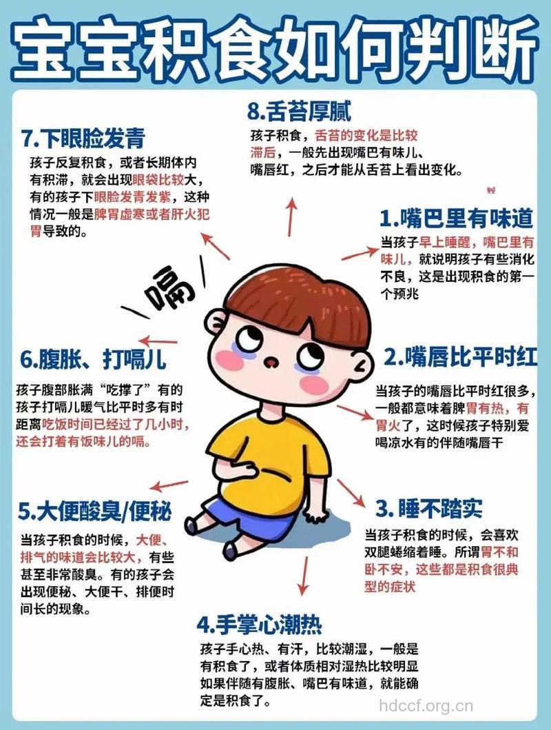 孩子偏食可能导致多动症 偏食该怎么办