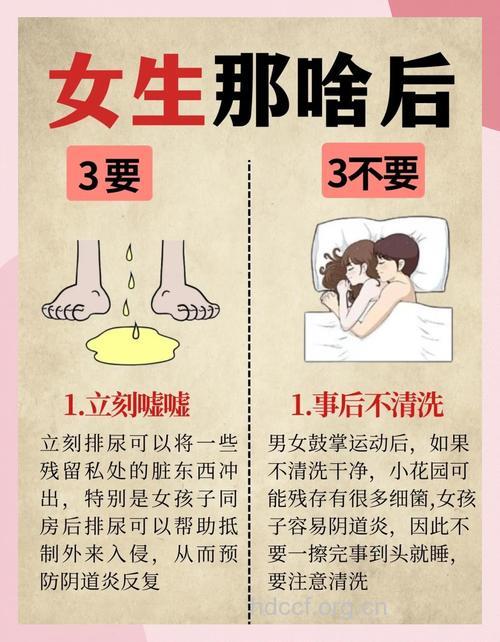 不孕症夫妻该如何性生活?