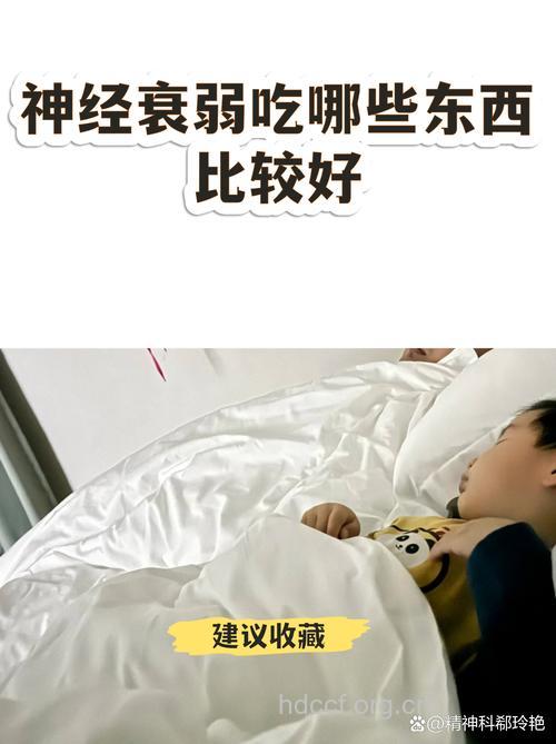 神经衰弱慢慢“吃”掉