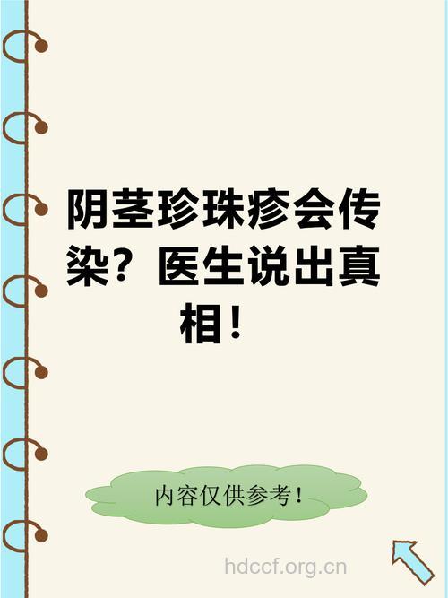 得性病 男性会不育吗?