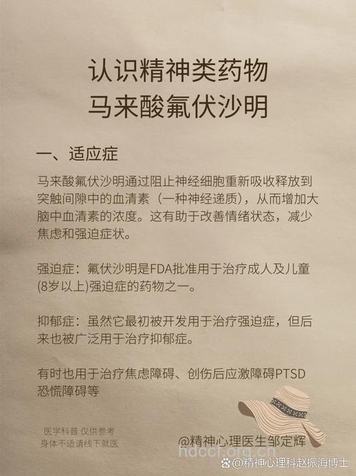 神经衰弱要药物治疗吗？