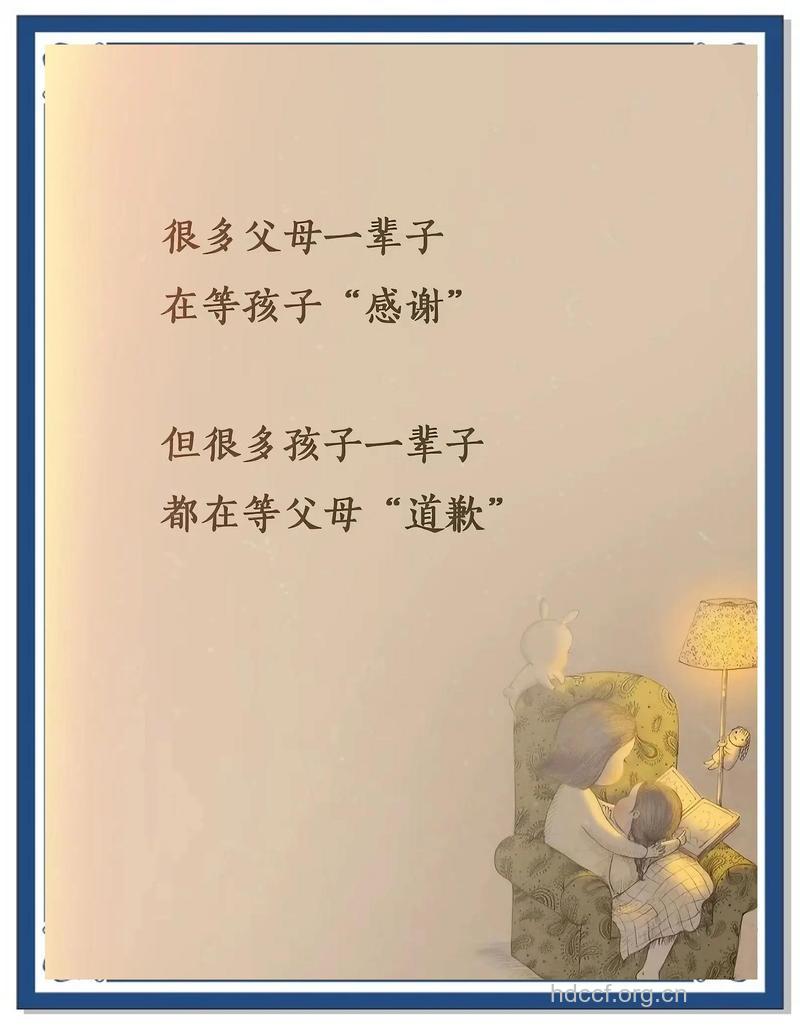 几个小细节难圆父母梦