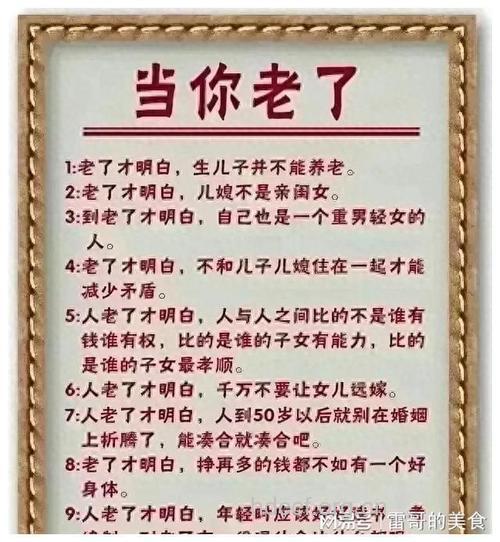 为何你比旁人老得快 小心这些因素