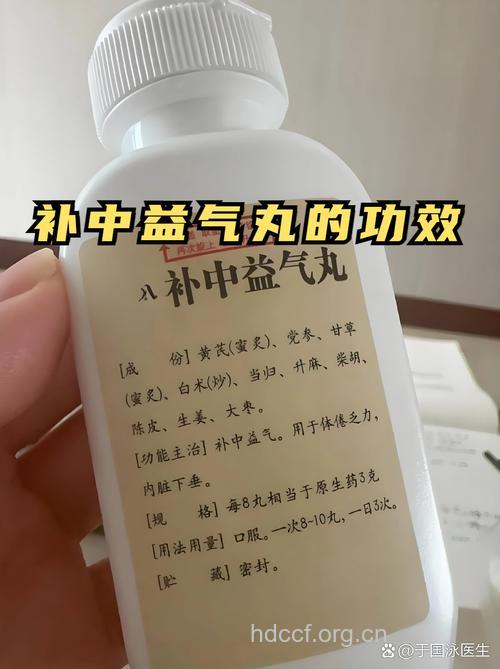 不得不熬夜时 吃补中益气丸能补救吗