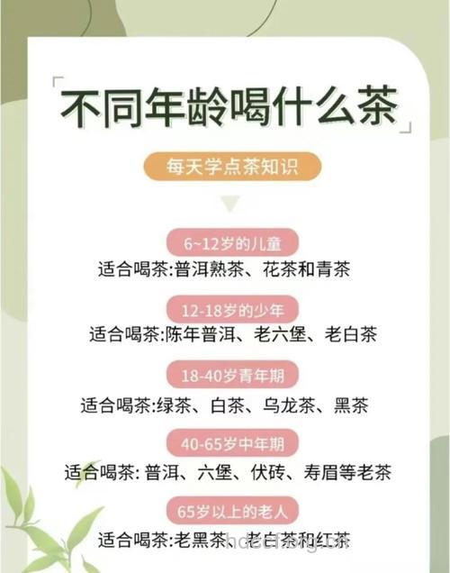 喝茶有禁忌 这些人群不宜常喝