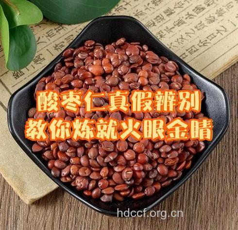几种帮助治愈红眼病的中医有效食疗