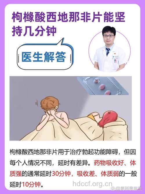 不孕不育之如何提高男人的性能力
