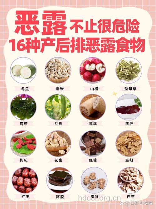 有助女性生育的5种“怪味食物”