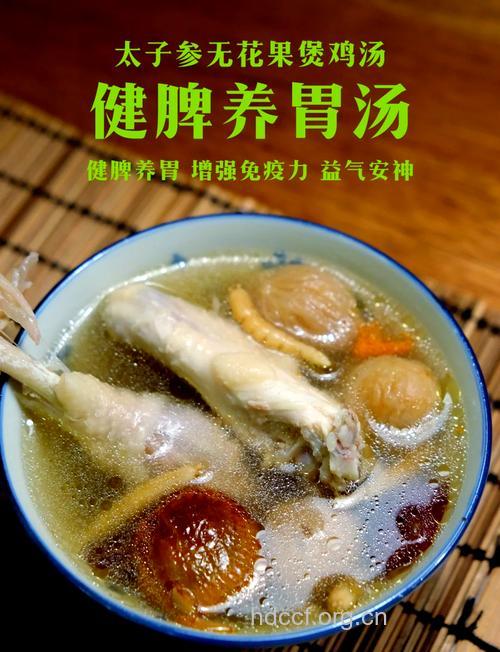 夏季养胃食谱＂无花果炖猪肠＂健肠胃又益气