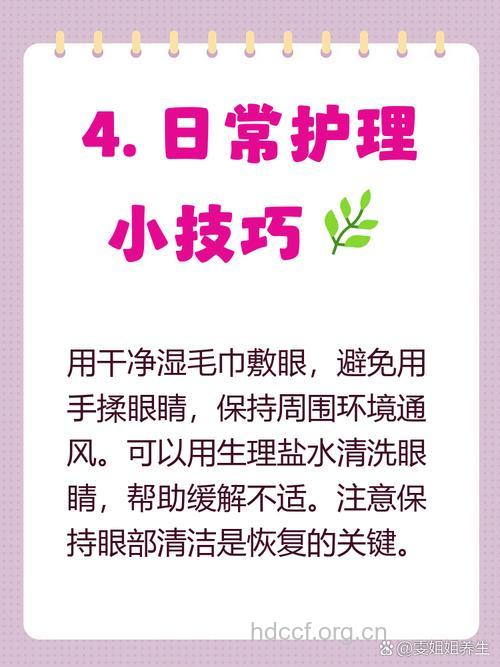 毛巾消毒4方法 预防红眼病