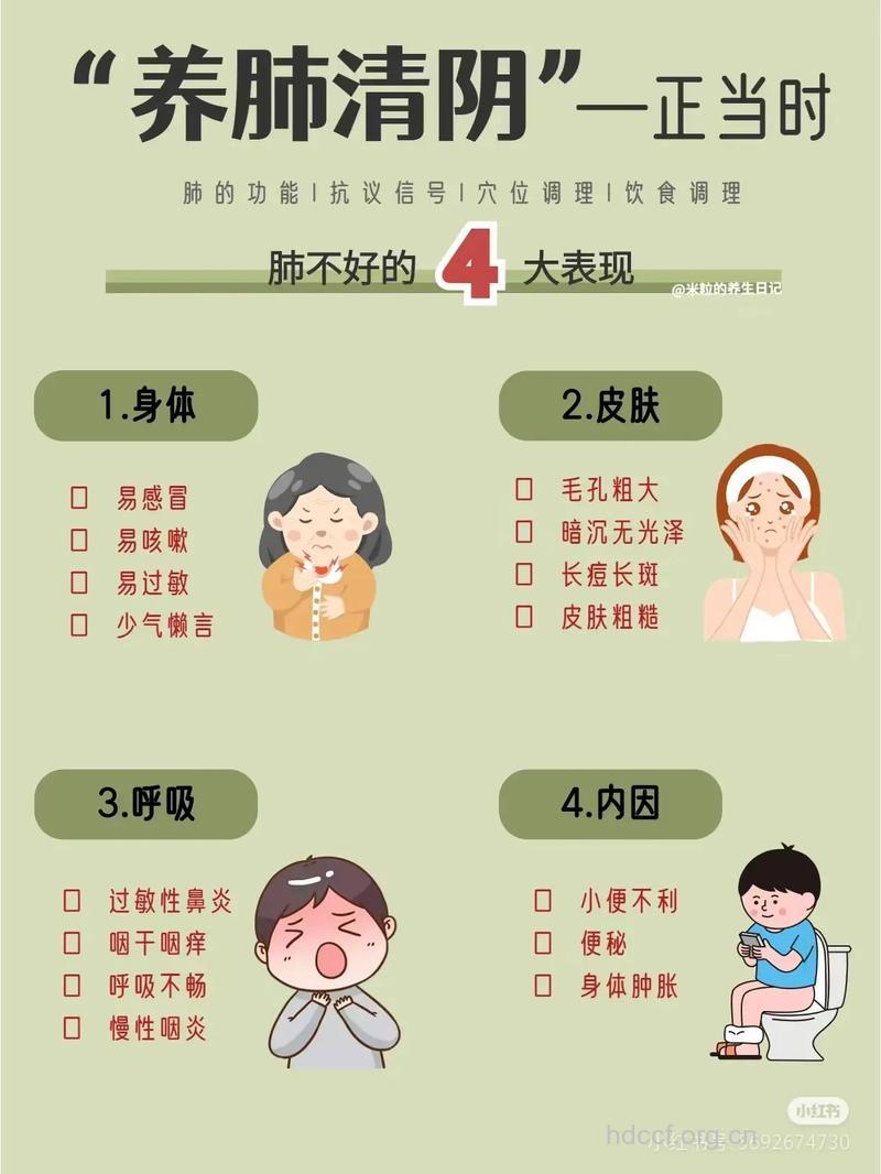 7个原因会造成免疫力低下