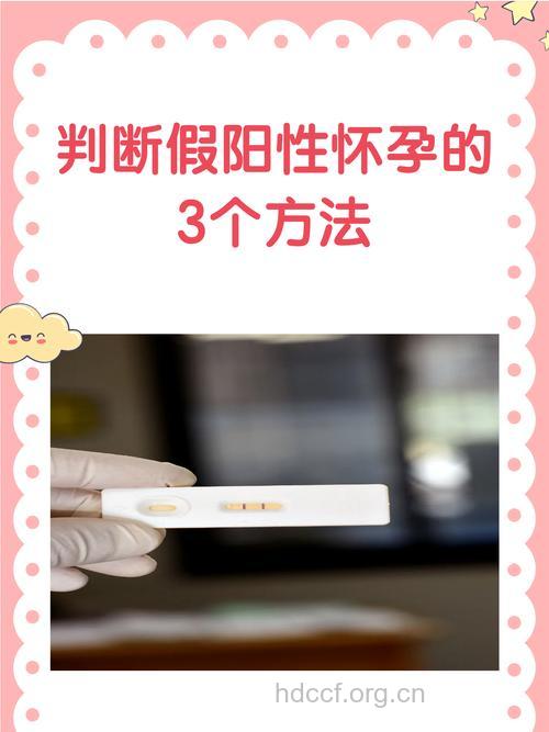 你知道什么是假孕吗?