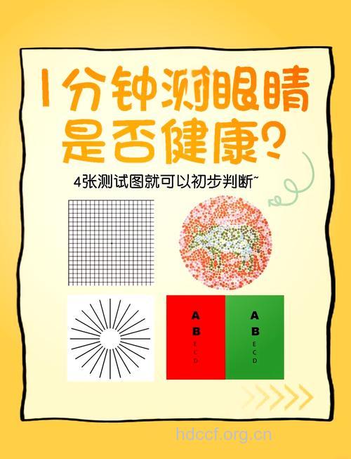 学好6招 跟老花眼say goodbye