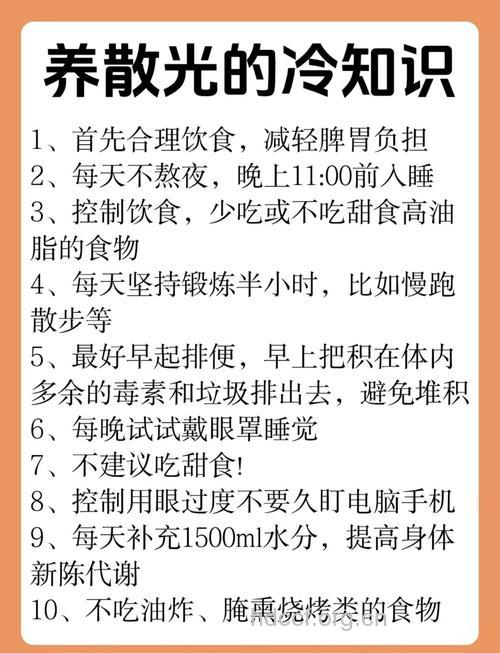 散光要怎么治疗