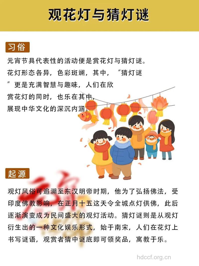 元宵节观花灯吃元宵 还有这些传统习俗