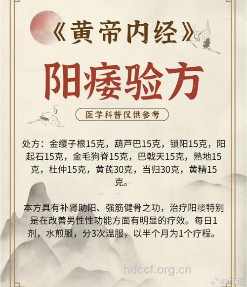 男人频繁遗精是体虚 一道偏方就能治好