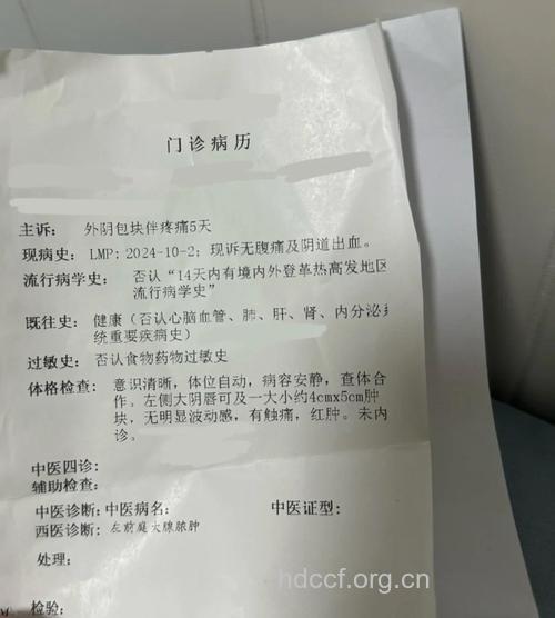 病例:她真的很丑吗