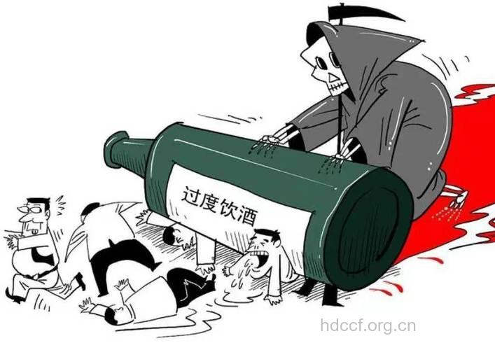 饮酒无度造成恶果