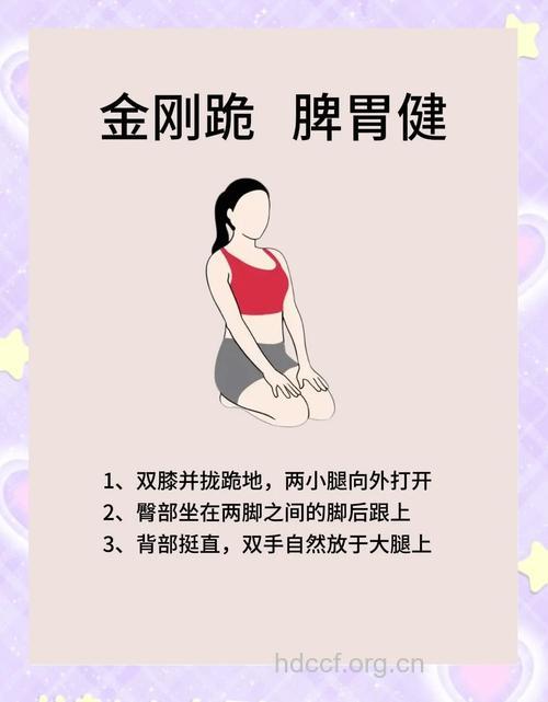 你知道哪些姿势最养胃吗