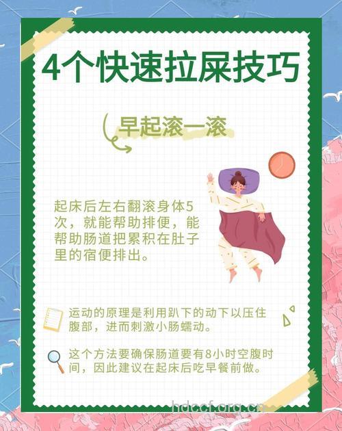 3个方法能缓解男性日常便秘