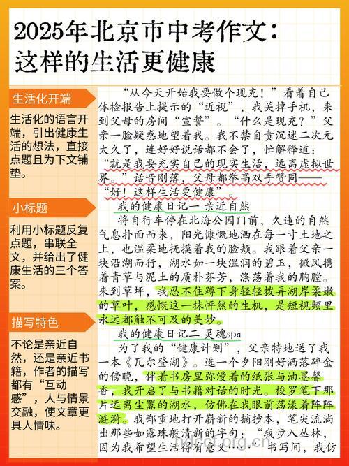 做好这些生活细节 让你变得更健康