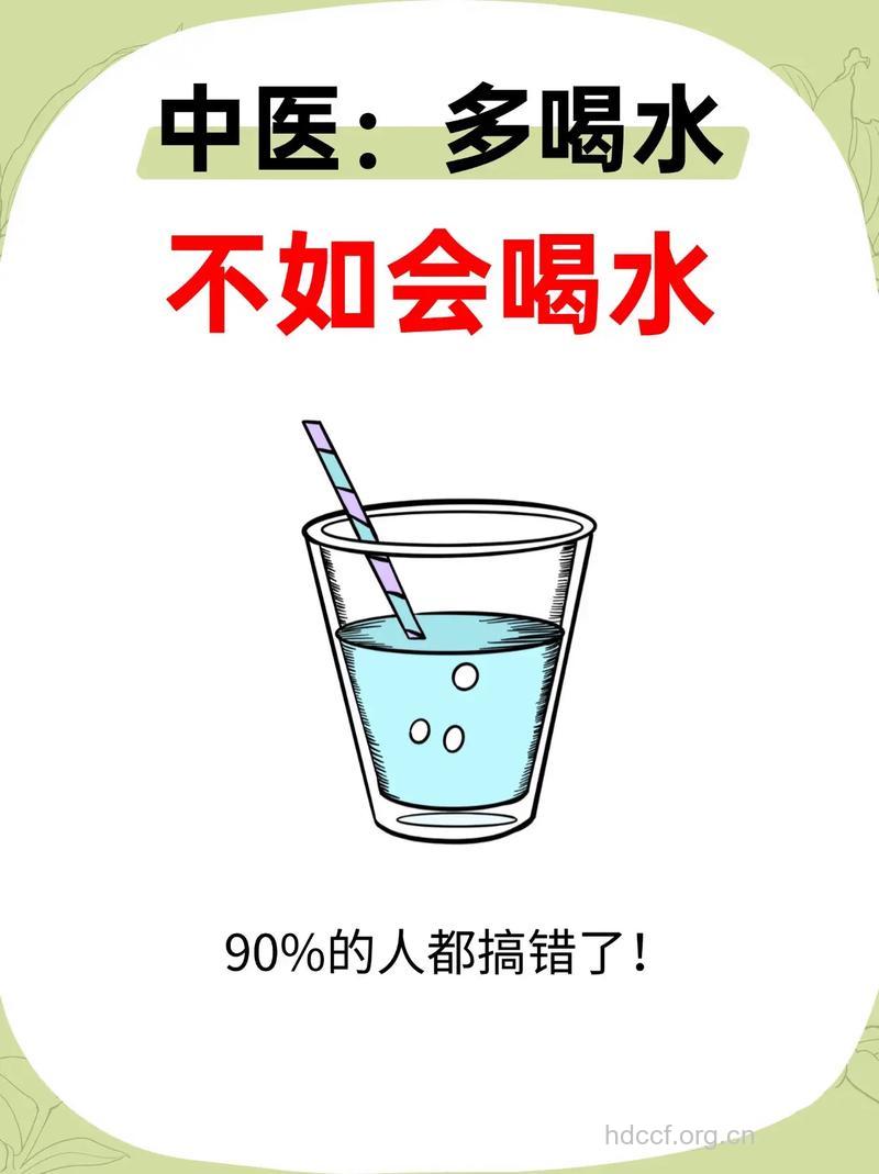 晚上睡前最好别大量喝水