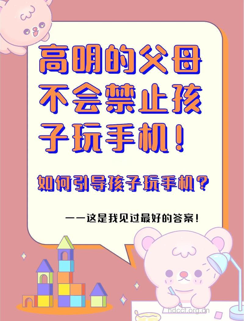 别让手机影响你的生育