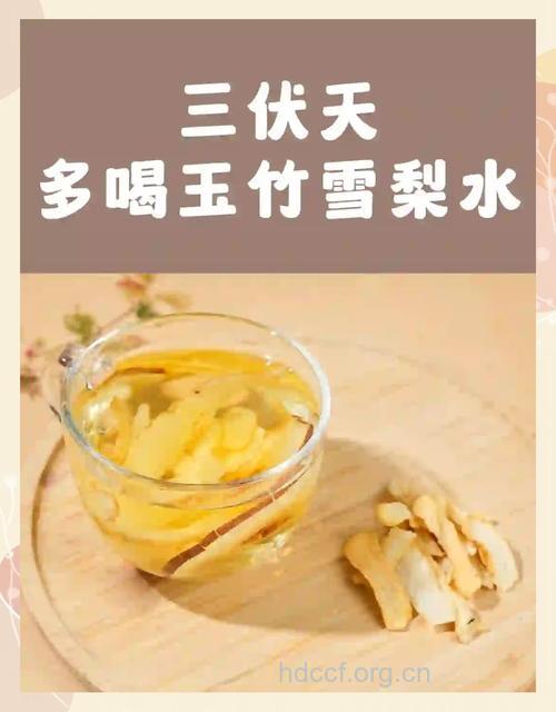 雪后降温身体冷 多喝三元汤来暖身