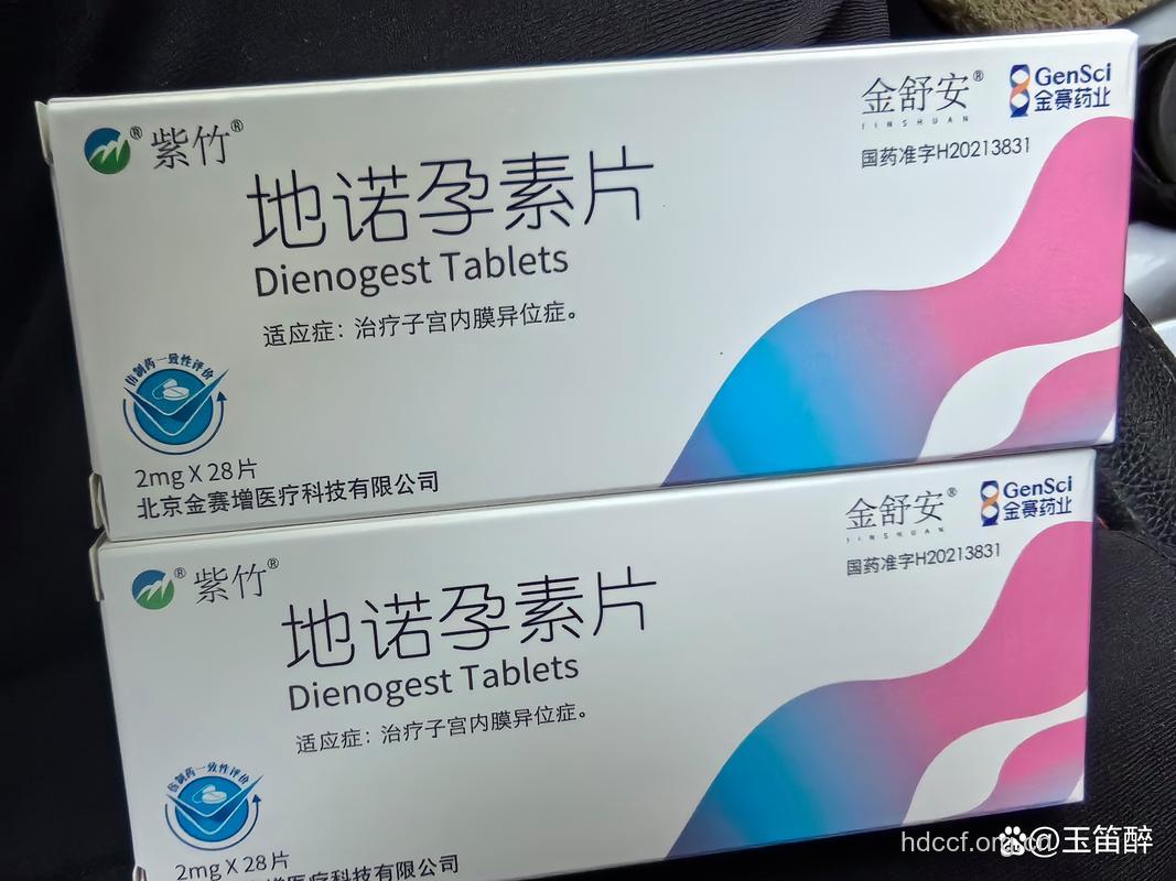 怀孕期间禁用哪些西药
