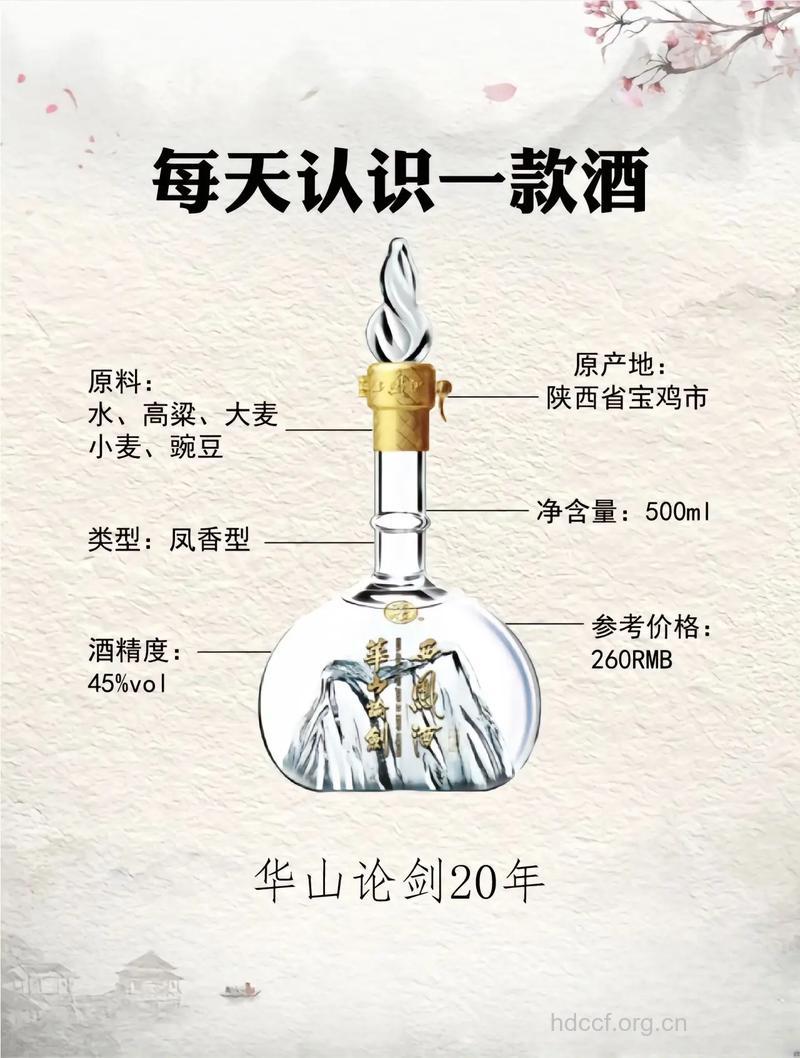 酒是一把双刃剑