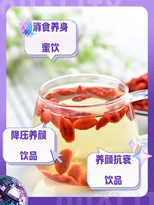 早起喝杯枸蜂蜜水延缓老花眼