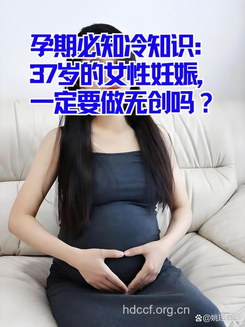 想怀孕避开4大办公室杀手