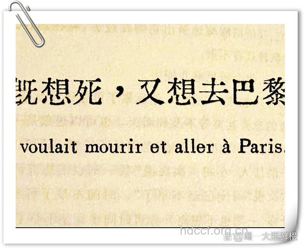 为何她甘受皮肉之苦