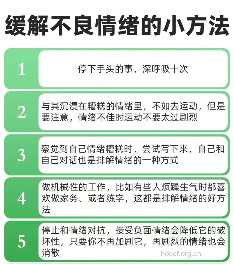 如何克服性厌倦