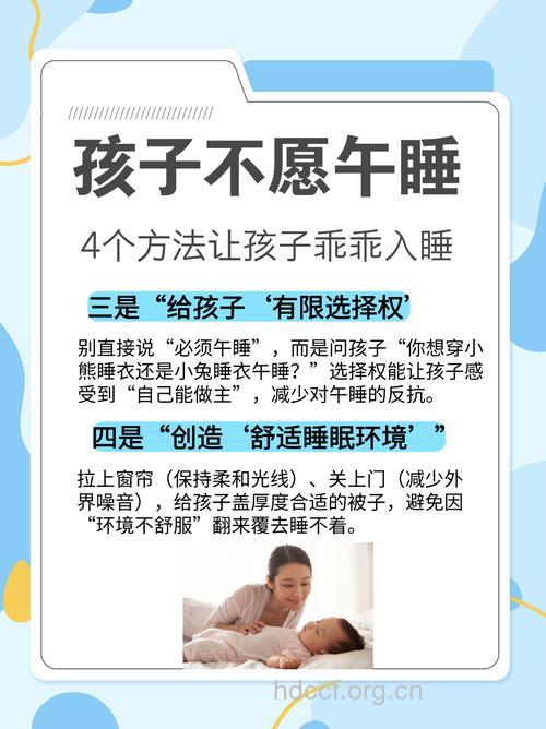 宝宝不午睡？4个方法让他乖乖入睡