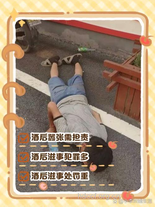 “酒疯子”会患精神病吗