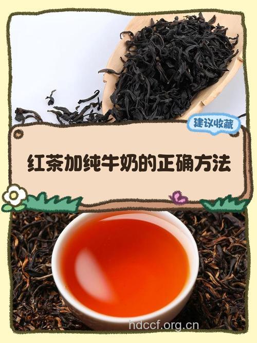 牛奶配红茶真的可以养胃吗？
