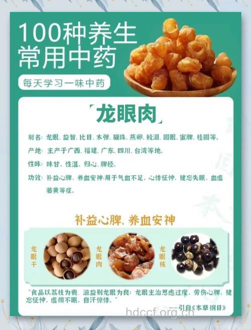 治疗干眼症的7个食疗偏方