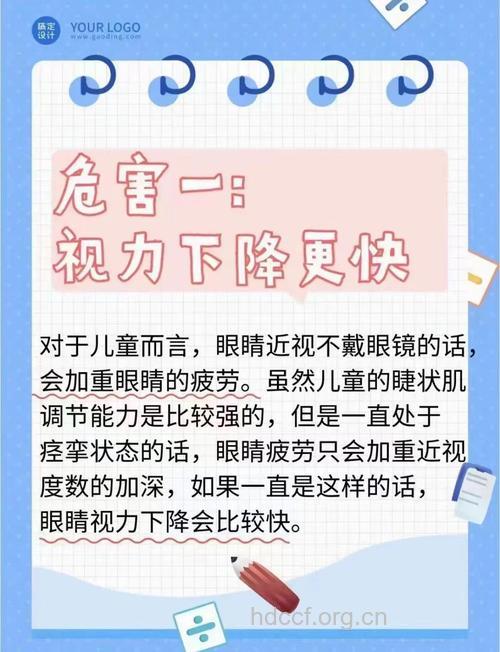 孩子近视与营养不良有关吗