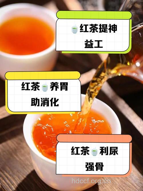 冬季红茶打响“保胃战”