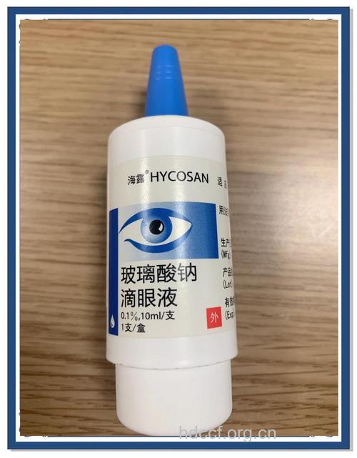 秋季眼睛干涩用什么眼药水好