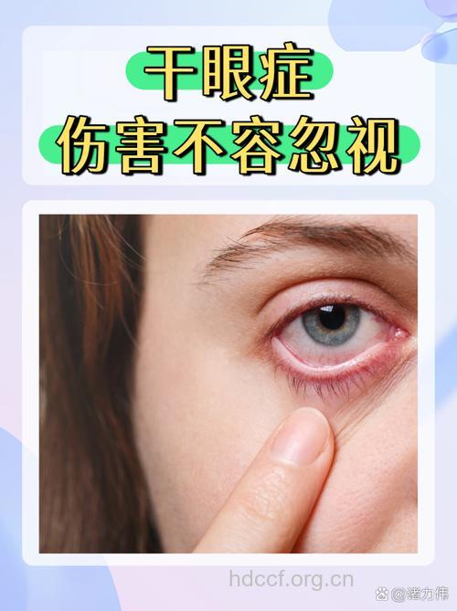 近视手术会引起干眼症