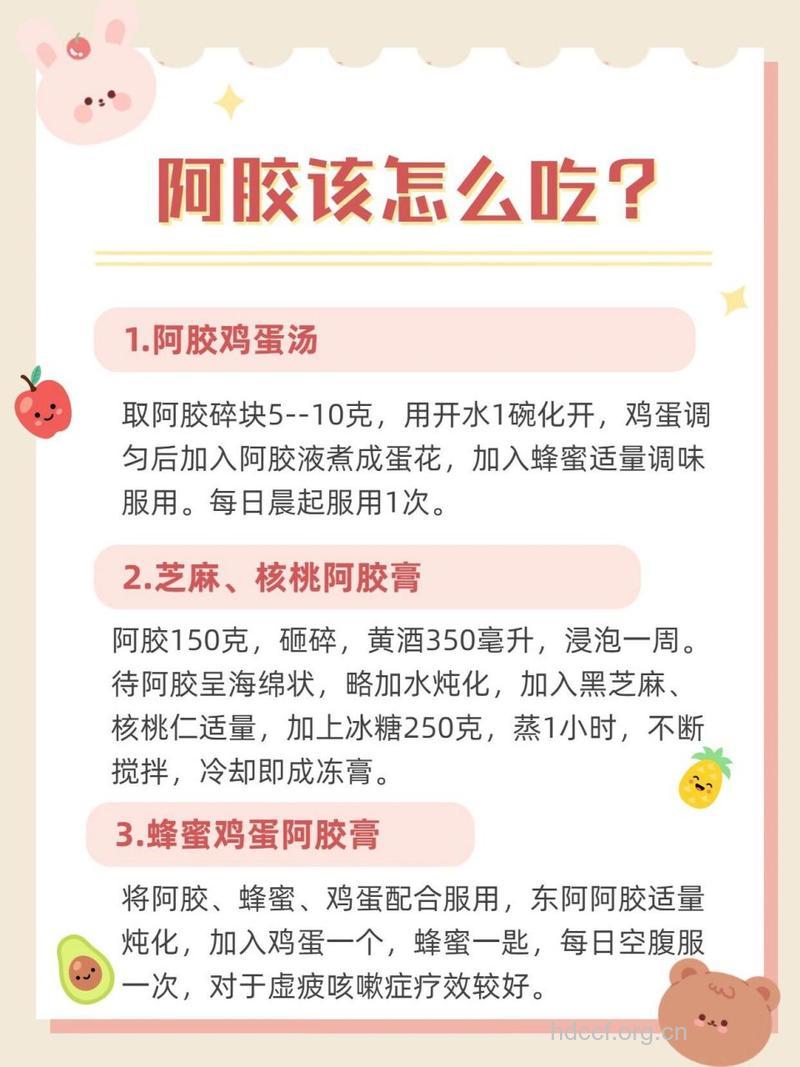 孕妇贫血原因是什么 可以吃阿胶吗