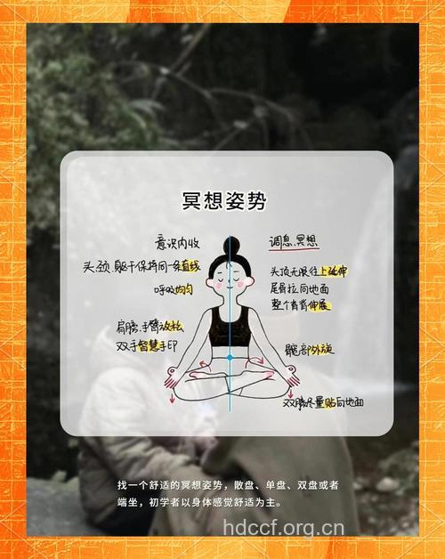 每天沉思冥想既防病又健身