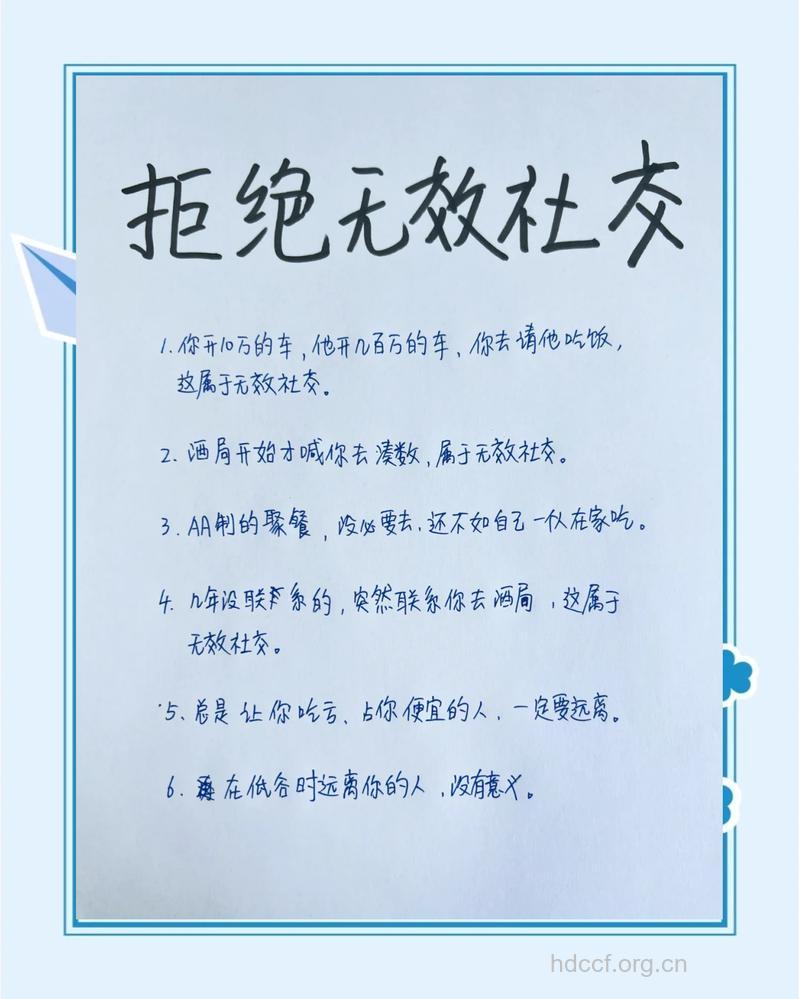 多做善事 可帮助年轻人减轻社交恐惧