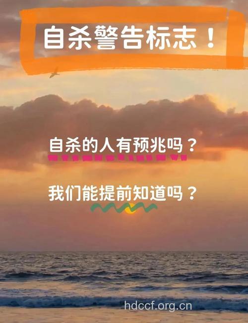 验血或可预知自杀风险