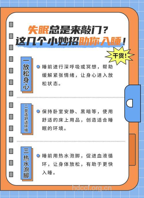 一到冬季就嗜睡 怎么抗疲劳