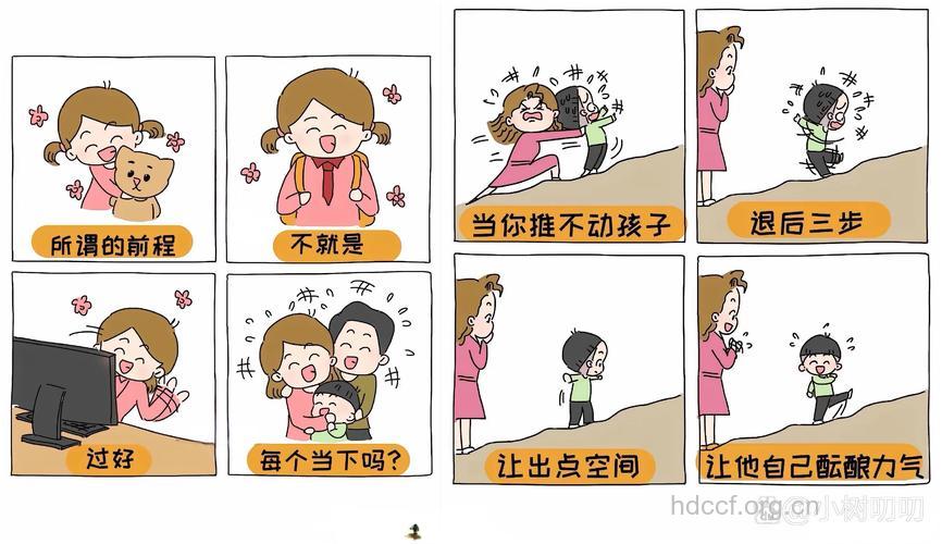 当妈妈出现社交恐惧怎么办