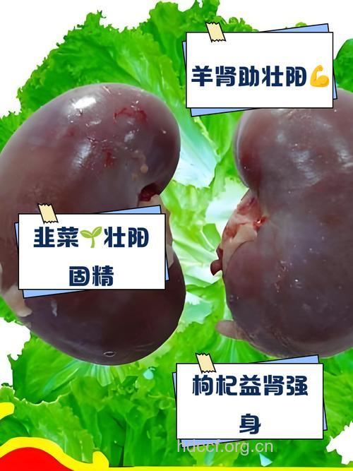 秋冬最强悍的壮阳食物排行榜