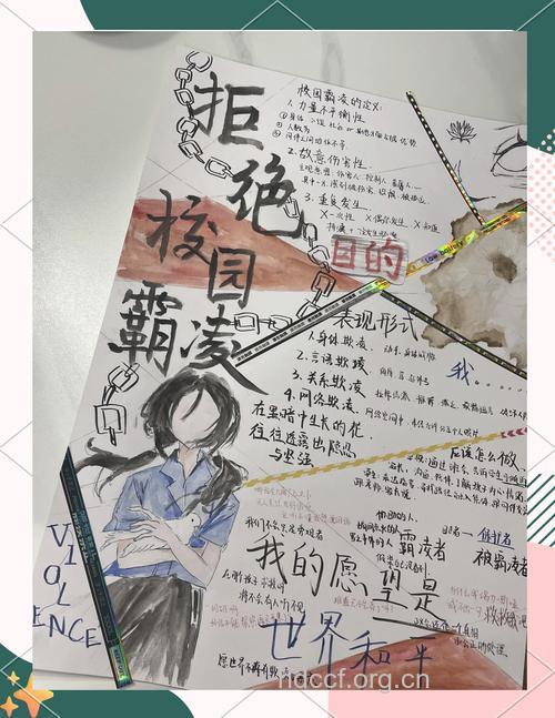 校园恶性事件后系列分析(三)